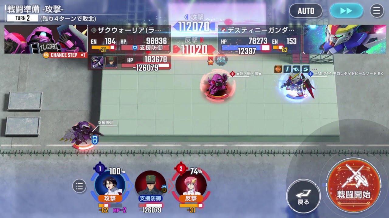 放置勢のGジェネ