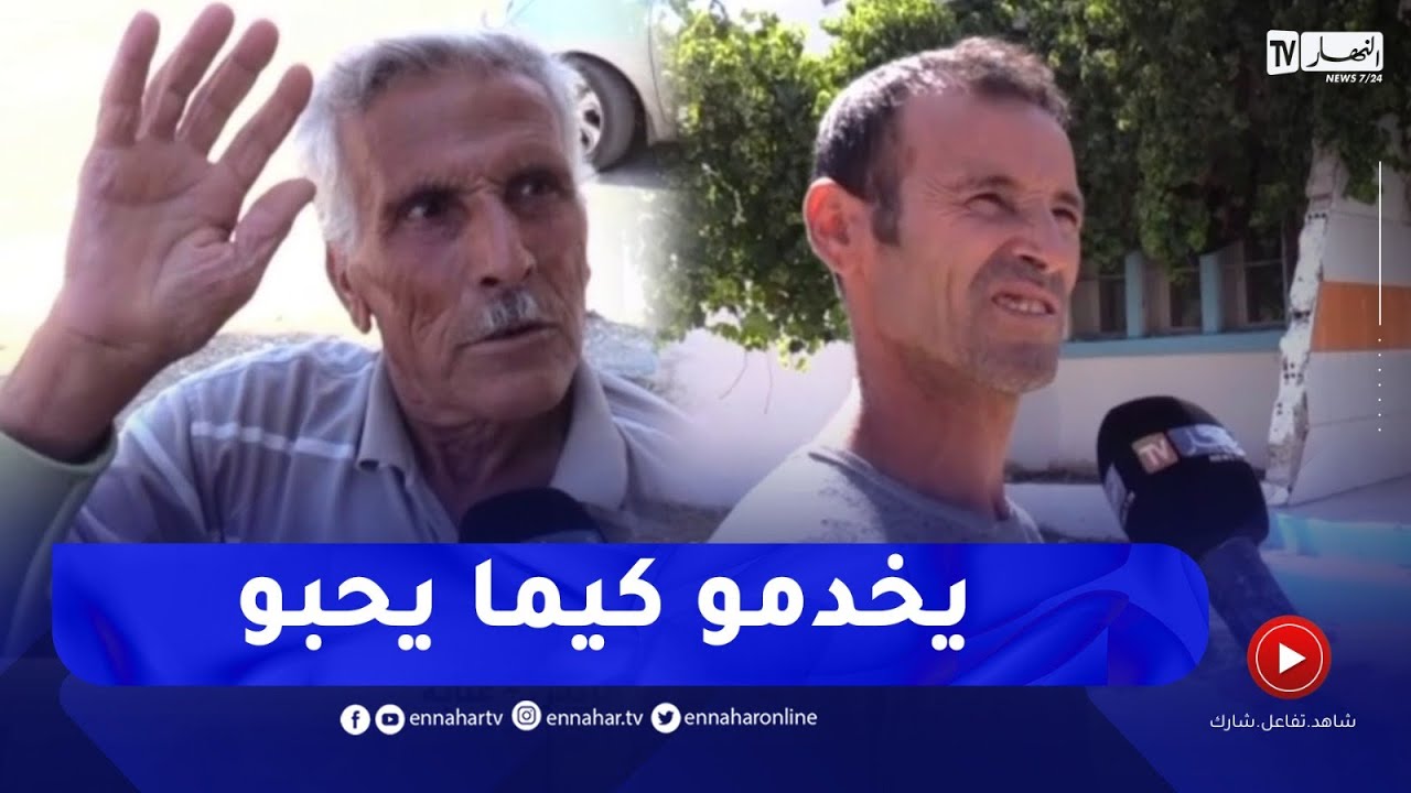 عنابة / سكان ذراع الريش يطالبون بفتح أبواب العيادة الطبية في كل الأوقات
