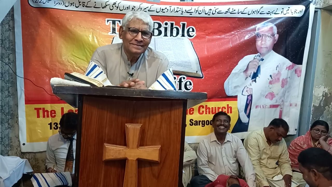 Khuda Ka Ghar