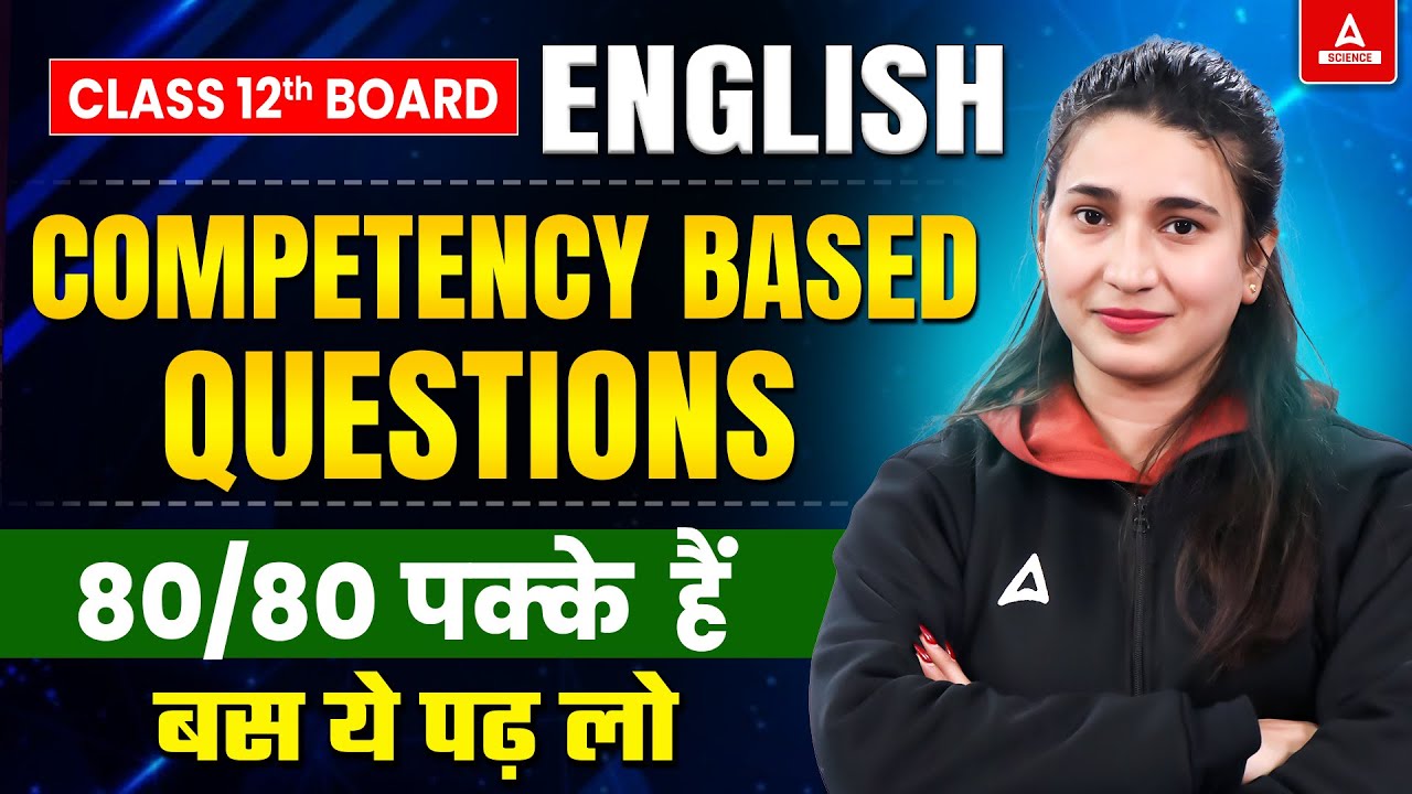 Class 12 English Competency Based Questions for Board Exam 2025