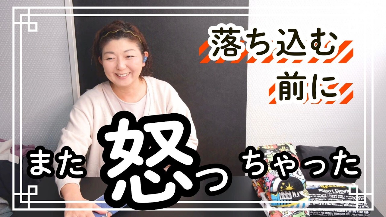 怒りは道具だから、使わなくてもいい。｜岸見一郎先生の本に救われた話 (1/3)