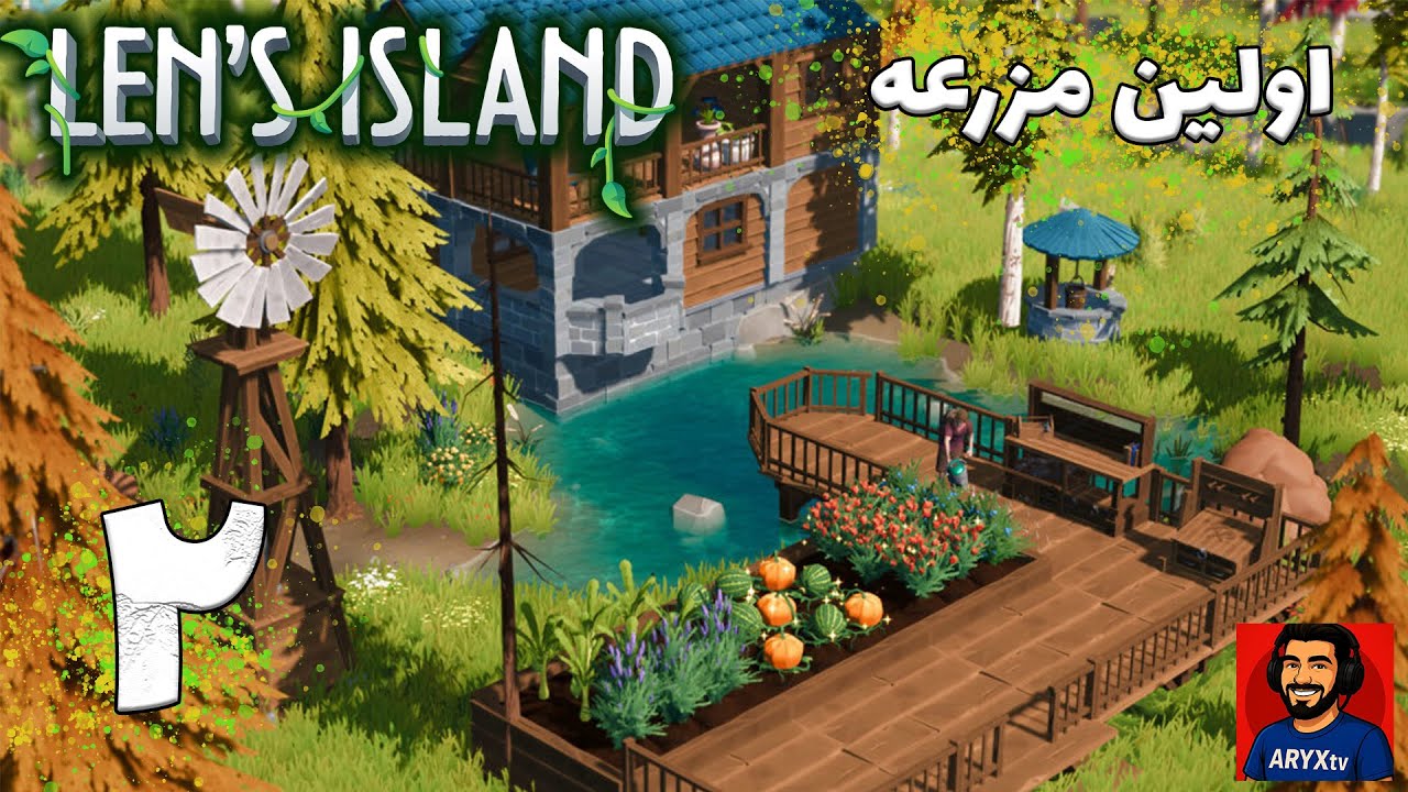 از شکار گوزن و ماهیگیری و کشاورزی تا ساخت نیزه  | Len's Island