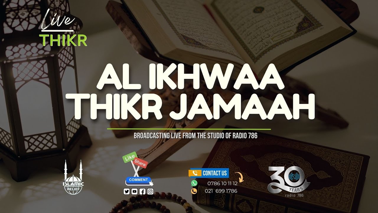 LIVE: Thursday Night Thikr