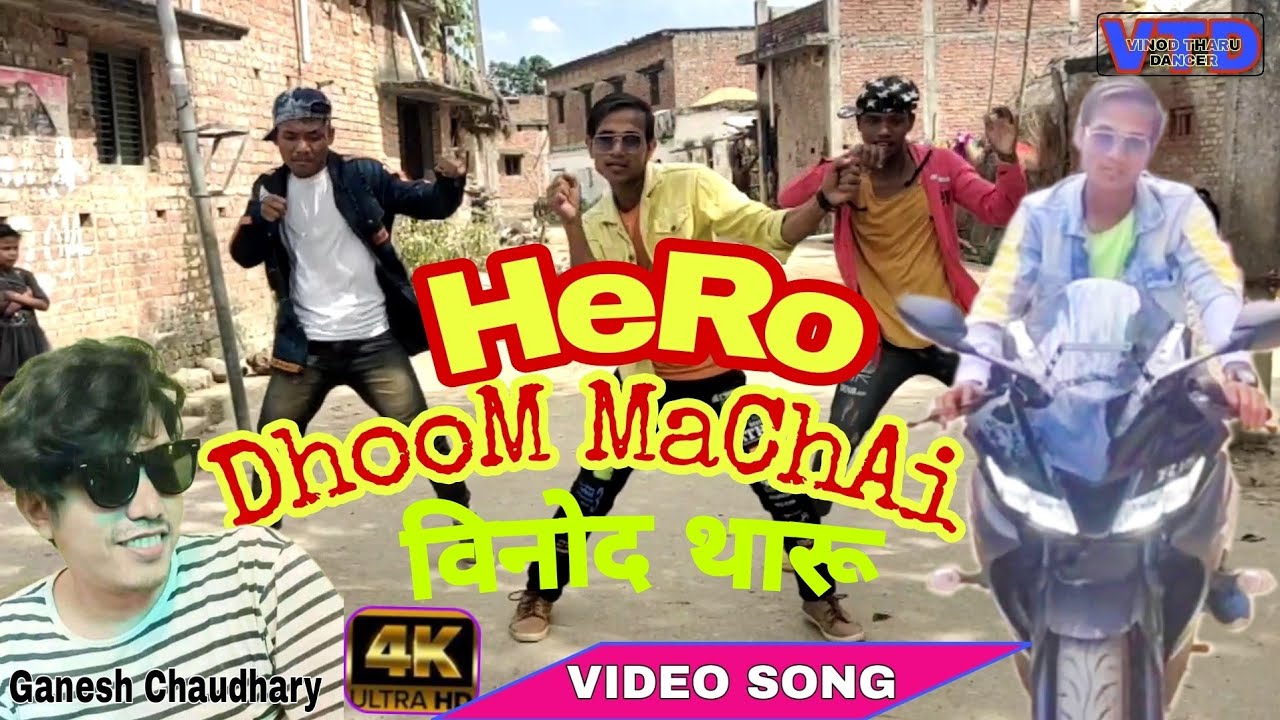 Dhoom_Machai_Tharu Dance _Vinod Tharu_[DANCE VIDEO_SONG]_New_Tharu_song_Dance_Song_Ganesh_Chaudhary