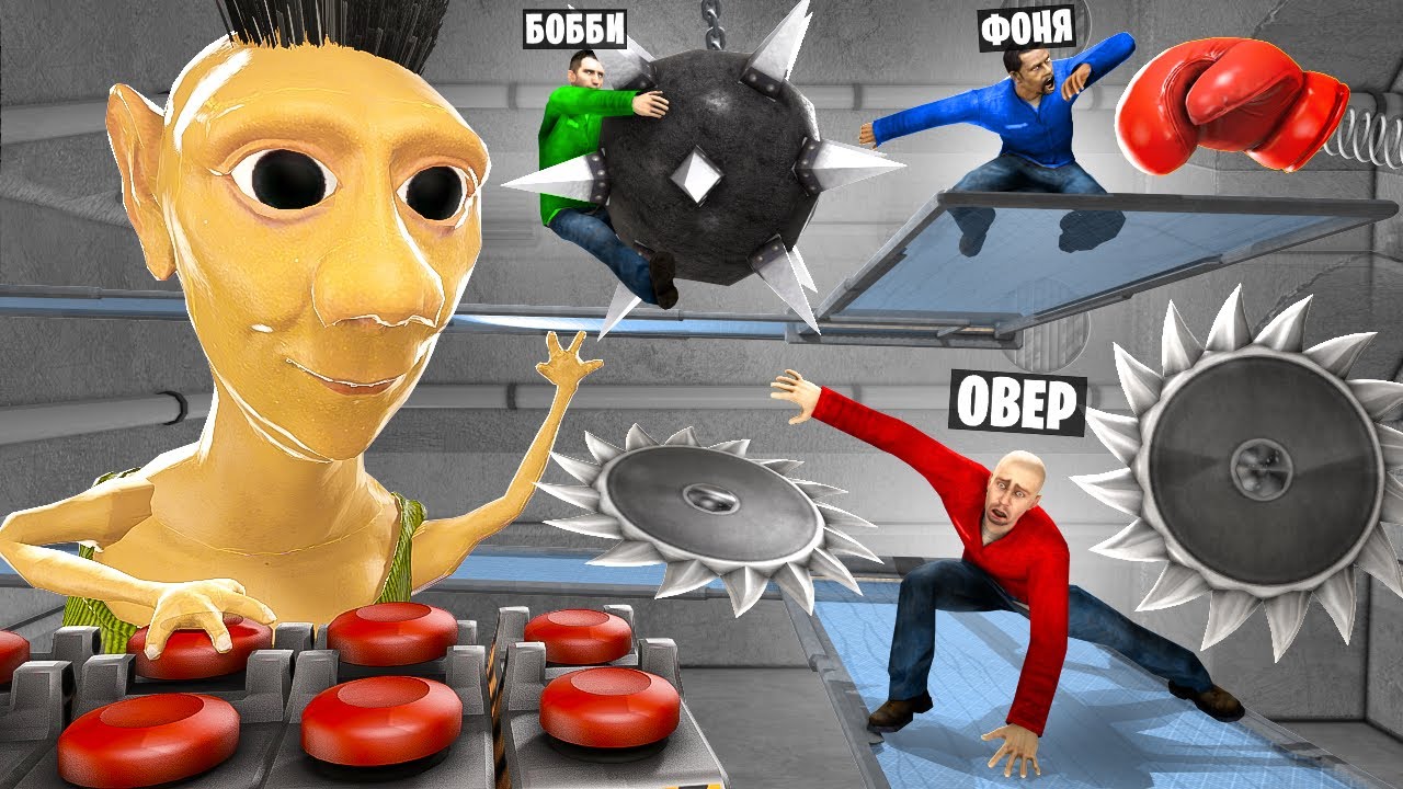 ТРОЛЛЬ БАШНЯ ХАМУД ХАБИБИ! УГАР И БЕЗУМИЕ В Garry`s Mod