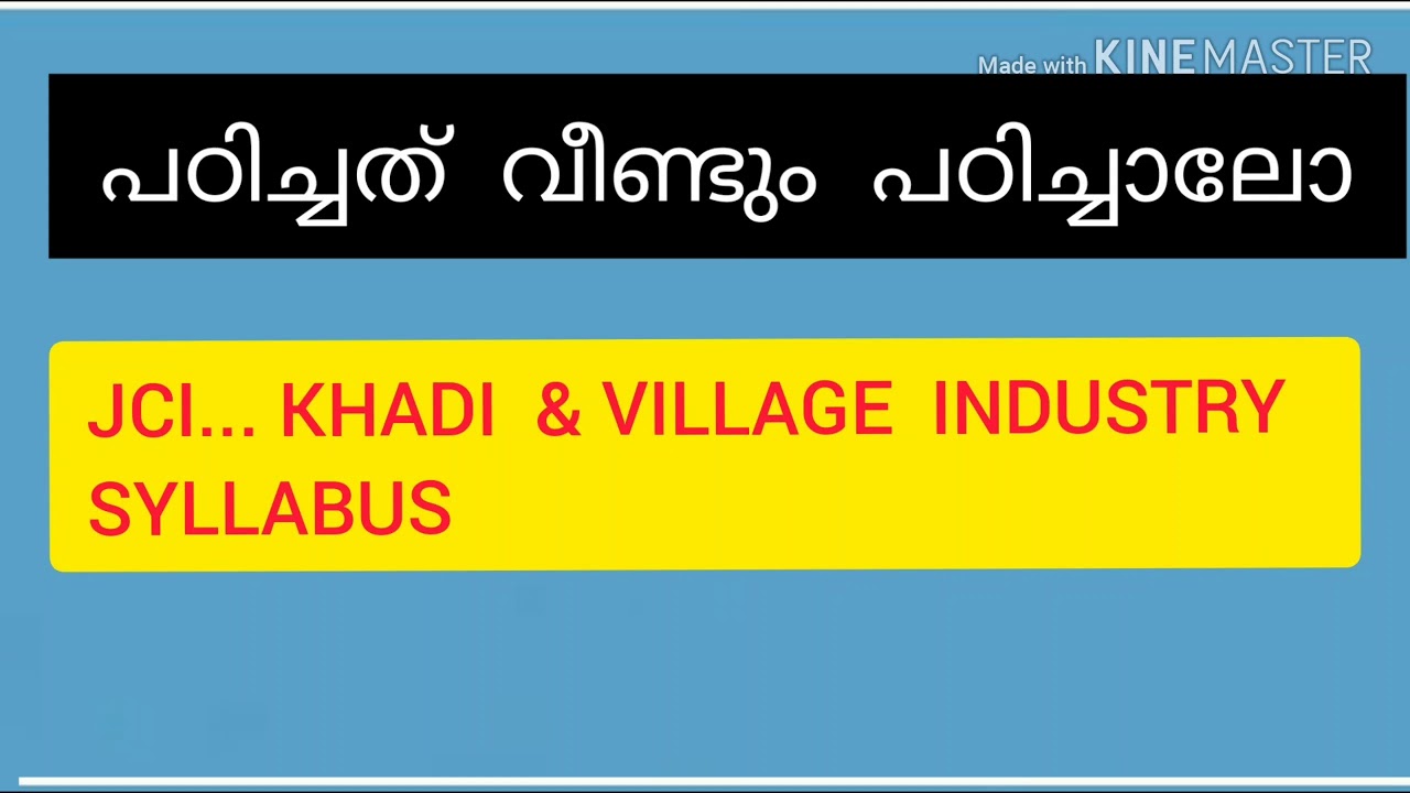 JCI... KHADI  & VILLAGE  INDUSTRY  SYLLABUS