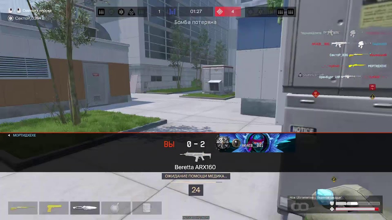 WARFACE 14900K RTX4080 Super