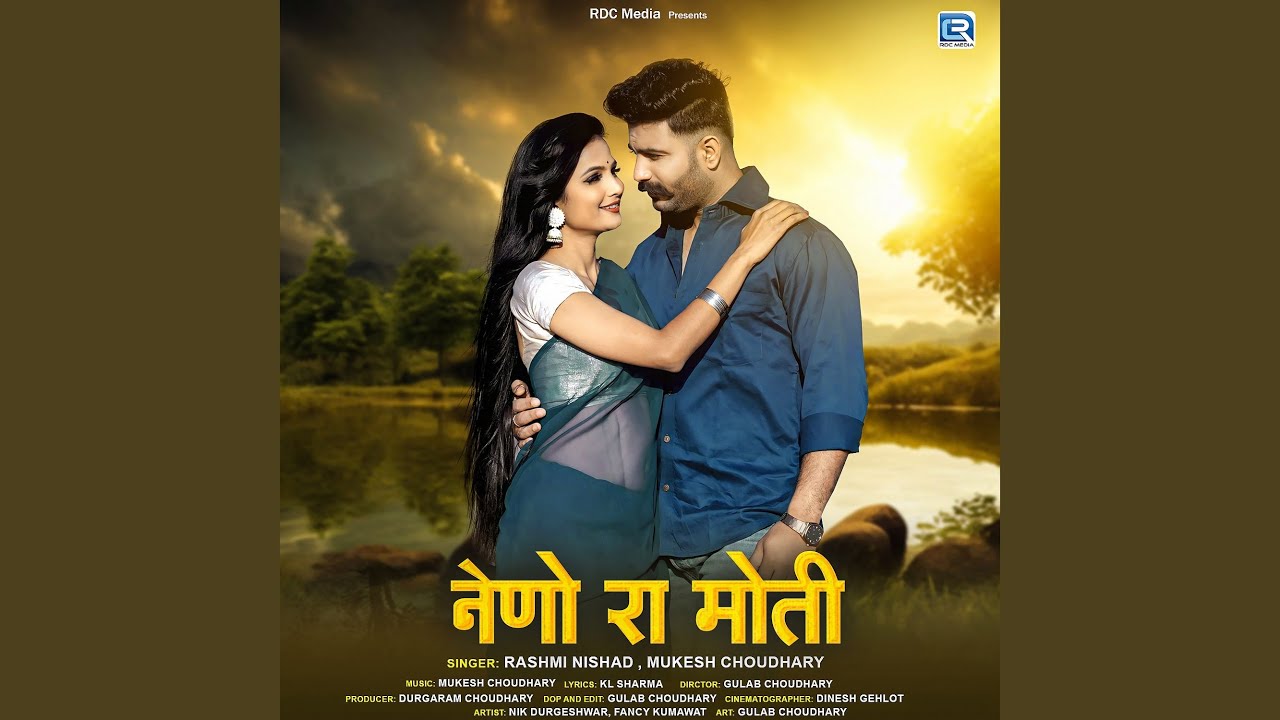 Neno Ra Moti