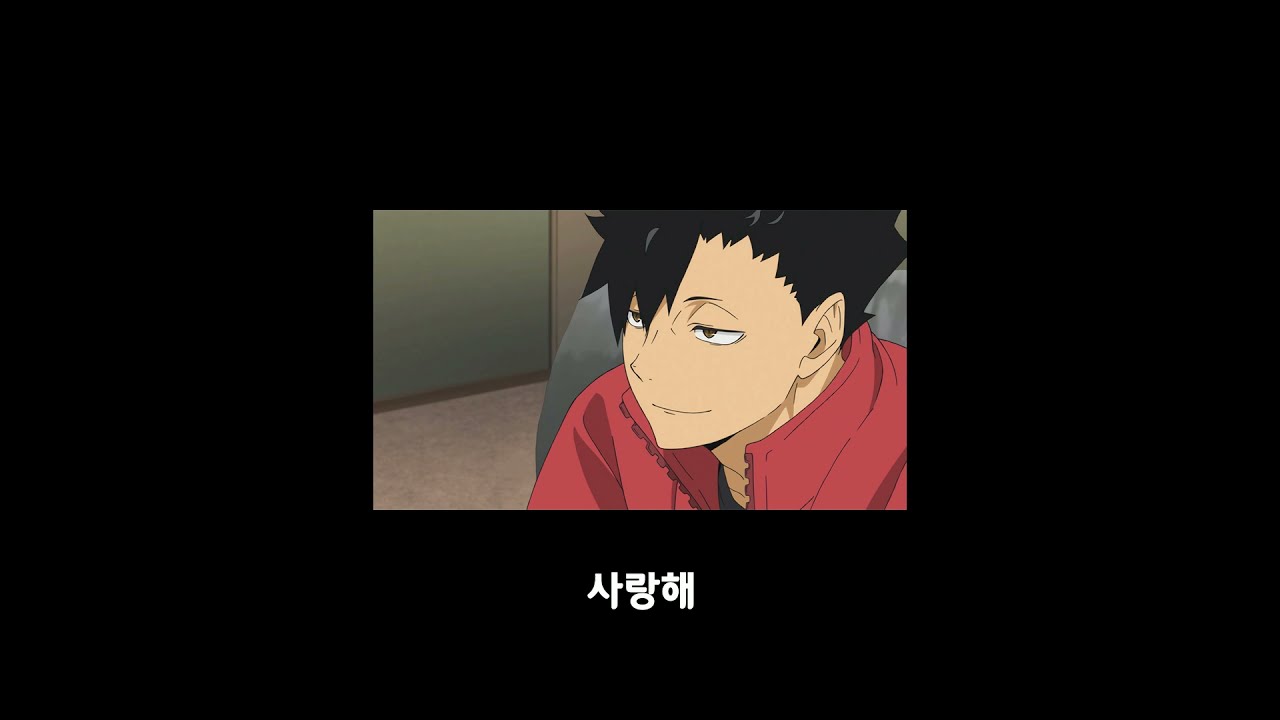 【쿠로오 테츠로】 네 전부를 내게 줘