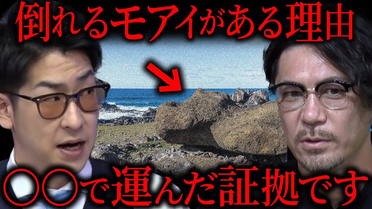 都市伝説に隠されたデマと疑惑がヤバすぎた。【世界ミステリーch】