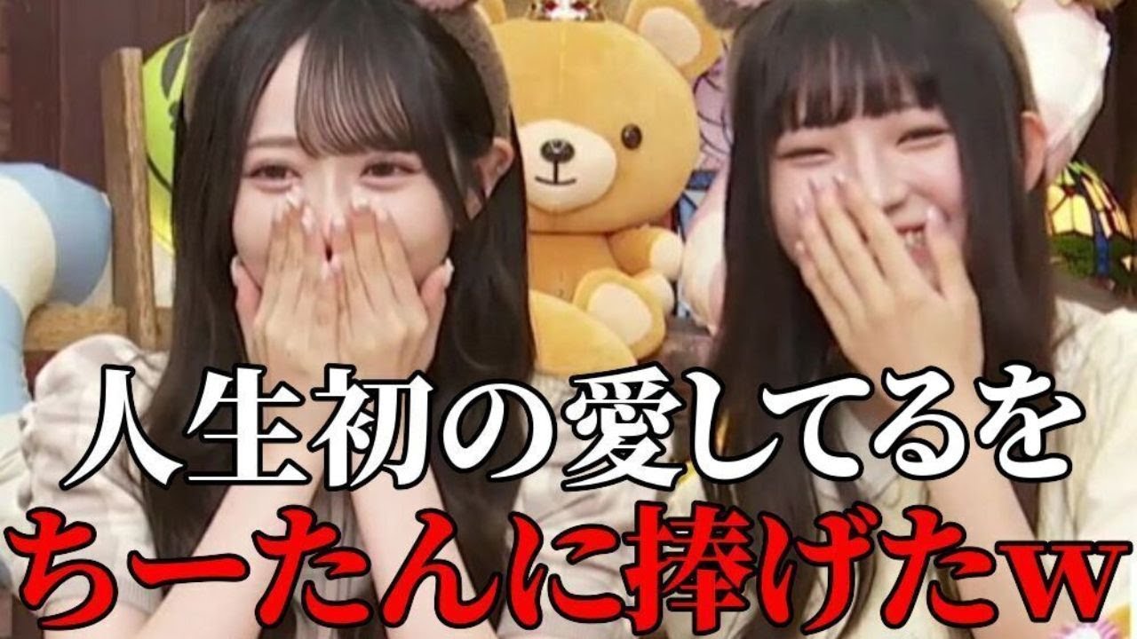 永田詩央里　谷崎早耶から突然の愛の告白をされて困惑した話　≠ME（ノットイコールミー・ノイミー）