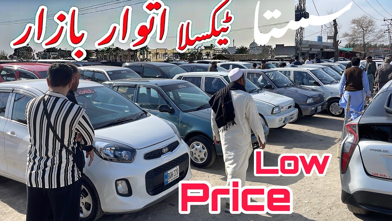 Sunday Car Market Taxila || Taxila Car Bazaar || Sunday Car Market Pakistan 15 February 