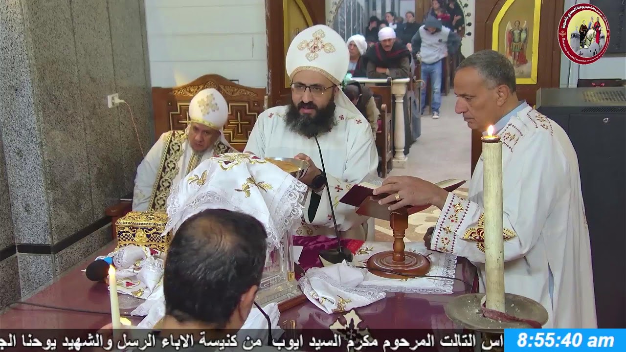 قداس التالت المرحوم مكرم السيد ايوب بكنيسة الاباء الرسل والشهيد يوحنا  باشروبه  يوم الخميس 2026/1/15