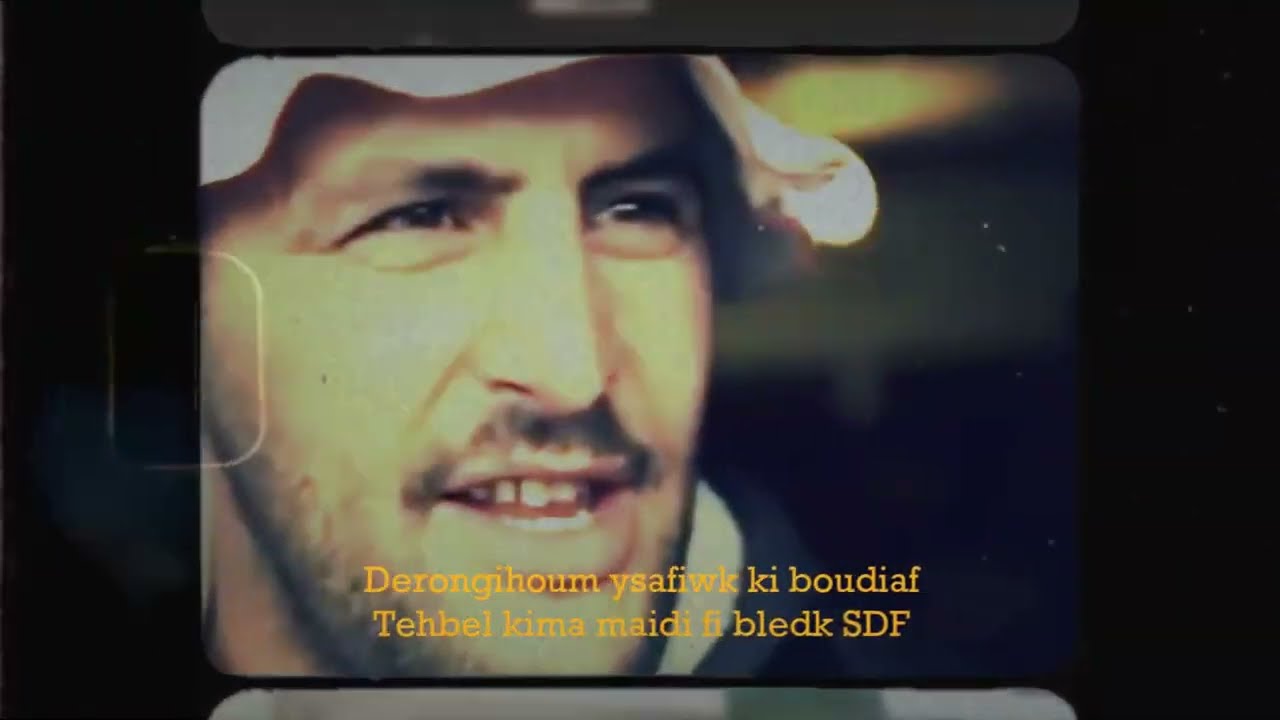 DAK - صوت الشعب (Officiel Music Vid&eacute;o Lyrics) By @houssemmerzouga& @prodtrico (Explicit)