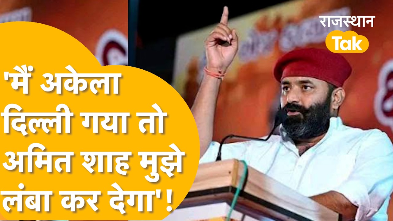 'UGC वापस नहीं लिया गया तो हमारी बेटियों की इज्जत नीलाम हो जाएगी',महिपाल मकराना की खुली चेतावनी।