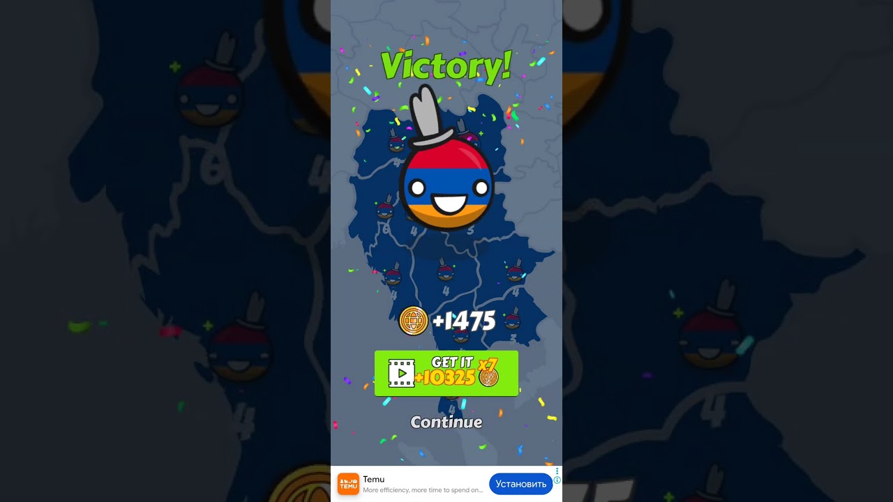 Игры про стран