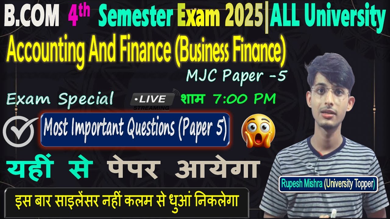 📚 B.Com 4th Semester Business Finance 2025 | Paper 5 Most Important & VVI Questions✅