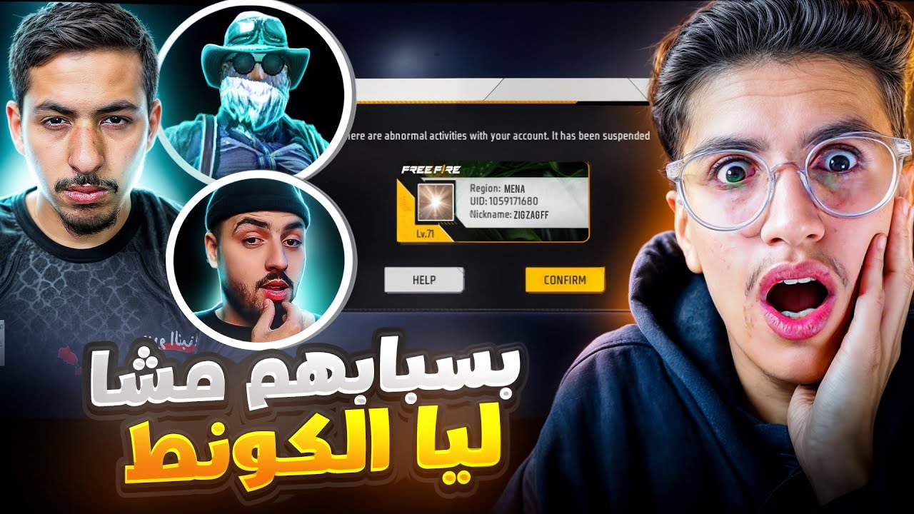 بسبب مودوكس خسرت في هذا التحدي ضد الشديدي و الحر و هاكاي😱😭 !!