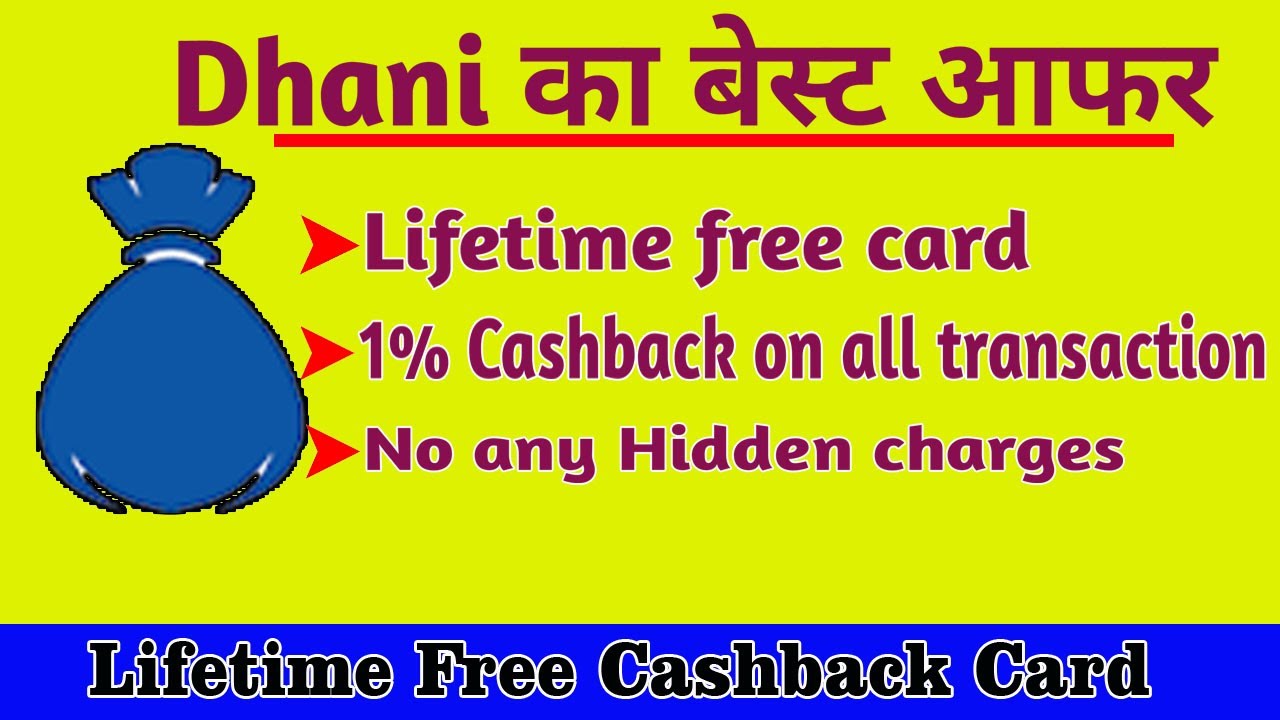 Dhani Pay lifetime Free cashback Card | Lifetime Earn cashback in all online shopping | Dhani Card