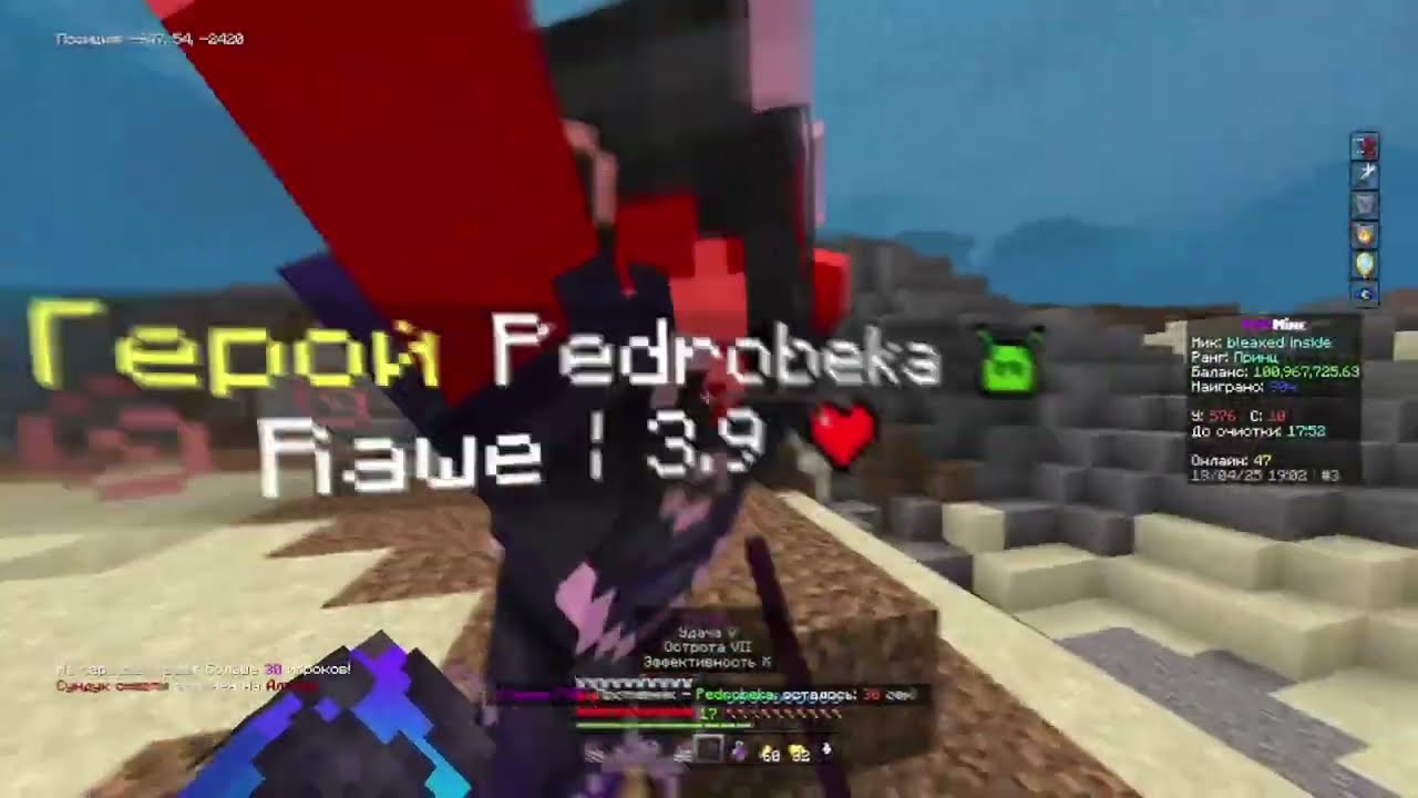 pvp on frizmine