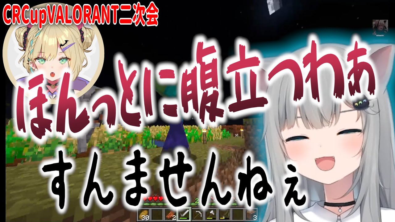 なちょ猫が連れてきたゾンビに倒されブチ切れる胡桃のあ【甘城なつき/なちょ猫/切り抜き】