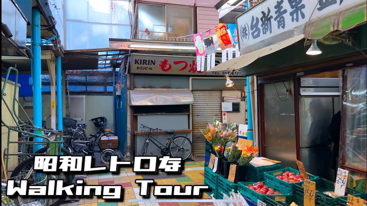 【葛飾区／京成立石駅】消えゆく昭和レトロな街の風景と再開発の現状 Tokyo Walking Tour 4K