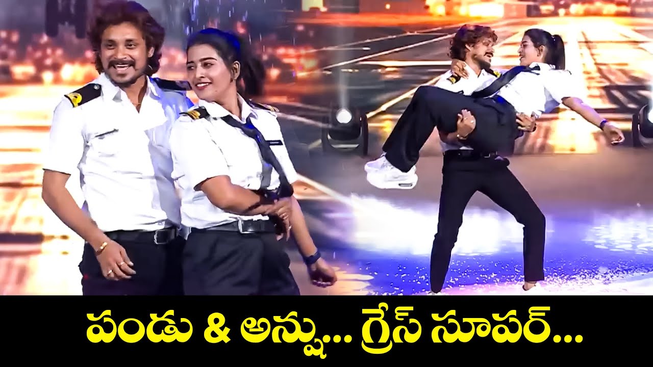 పండు & అన్షు గ్రేస్ సూపర్........|  Pandu Special Dance Performance | Sridevi Drama Company | ETV