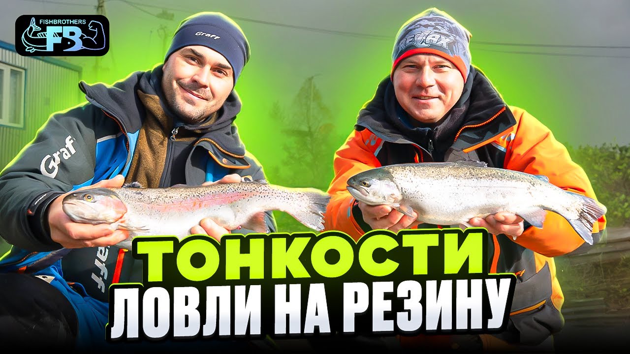 Секреты ловли форели на силиконовые приманки для начинающих!