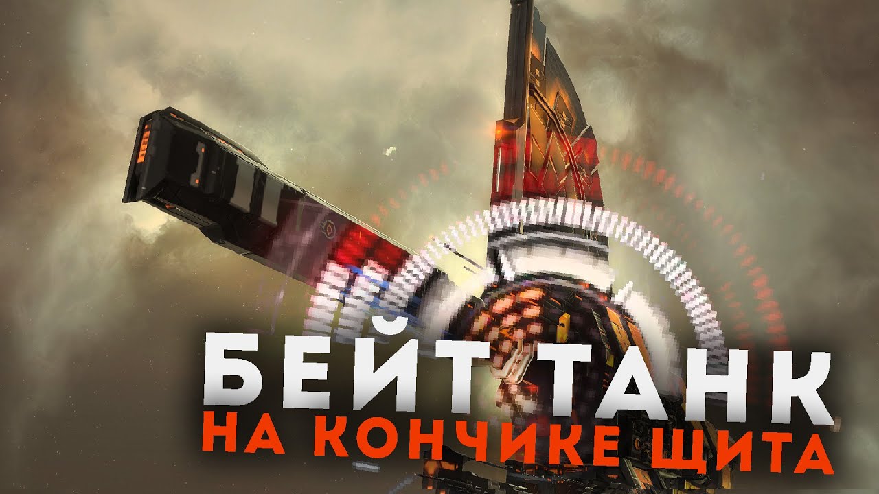 МЖД во флот Бомберов | Vargur в Почвене | EvE Online