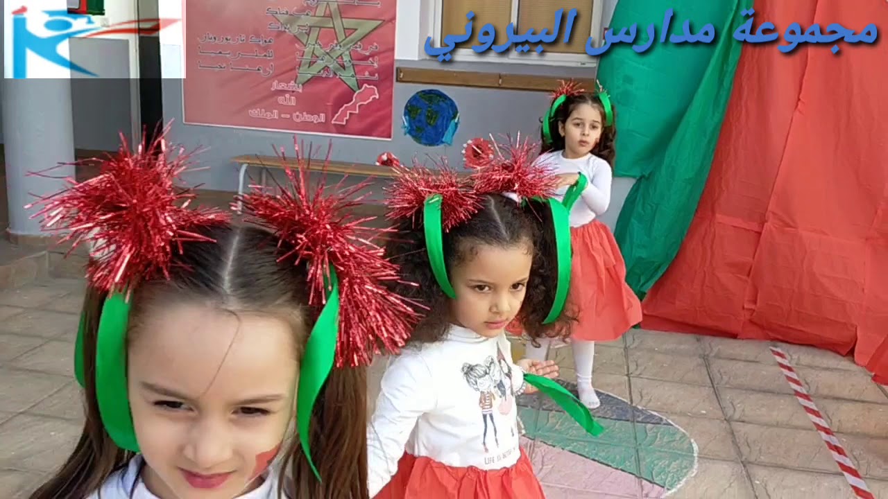 رقصة من تقديم براعم مجموعة مدارس البيروني
