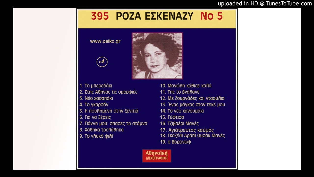 Το γλυκό φιλί