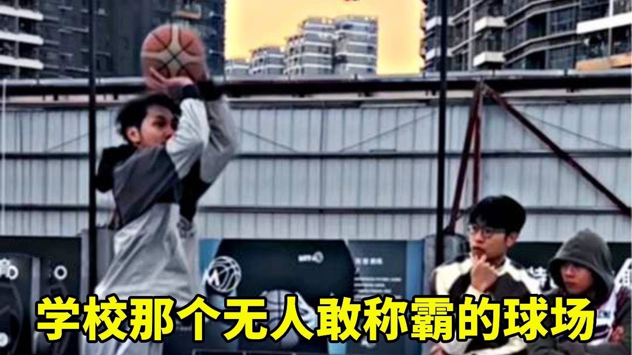 學校那個無人敢稱霸的球場#JordanLuka4 #笑裡藏招#球場藝術 #抽象派籃球 #行為藝術籃球