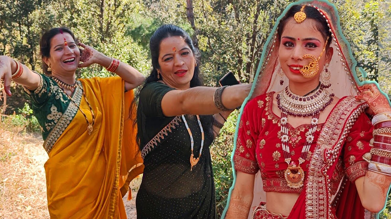 मंजू की शादी में मम्मी और मौसी का जबरदस्त डांँस !! Kumaoni Marriage ❤️ || Pahadi Shadi ||Daily Vlogs