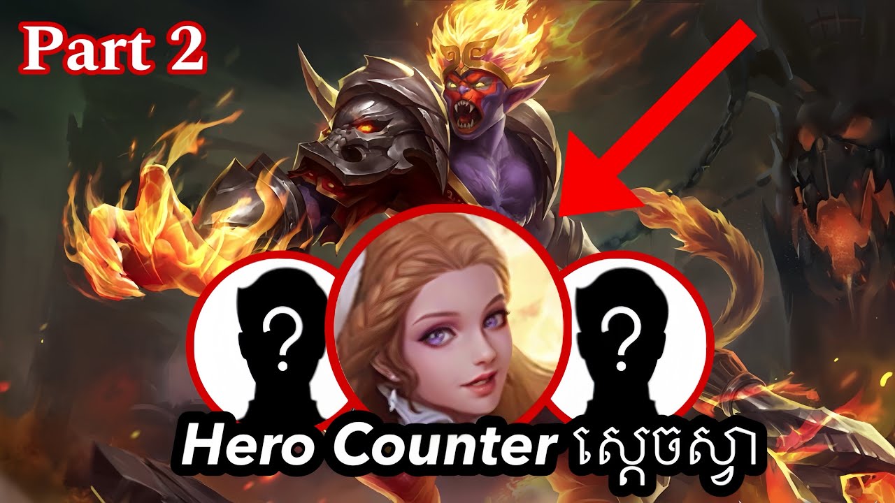 🐒 Hero ណា!! ដែល Counter Sun??? | NeverCry🤔🤔