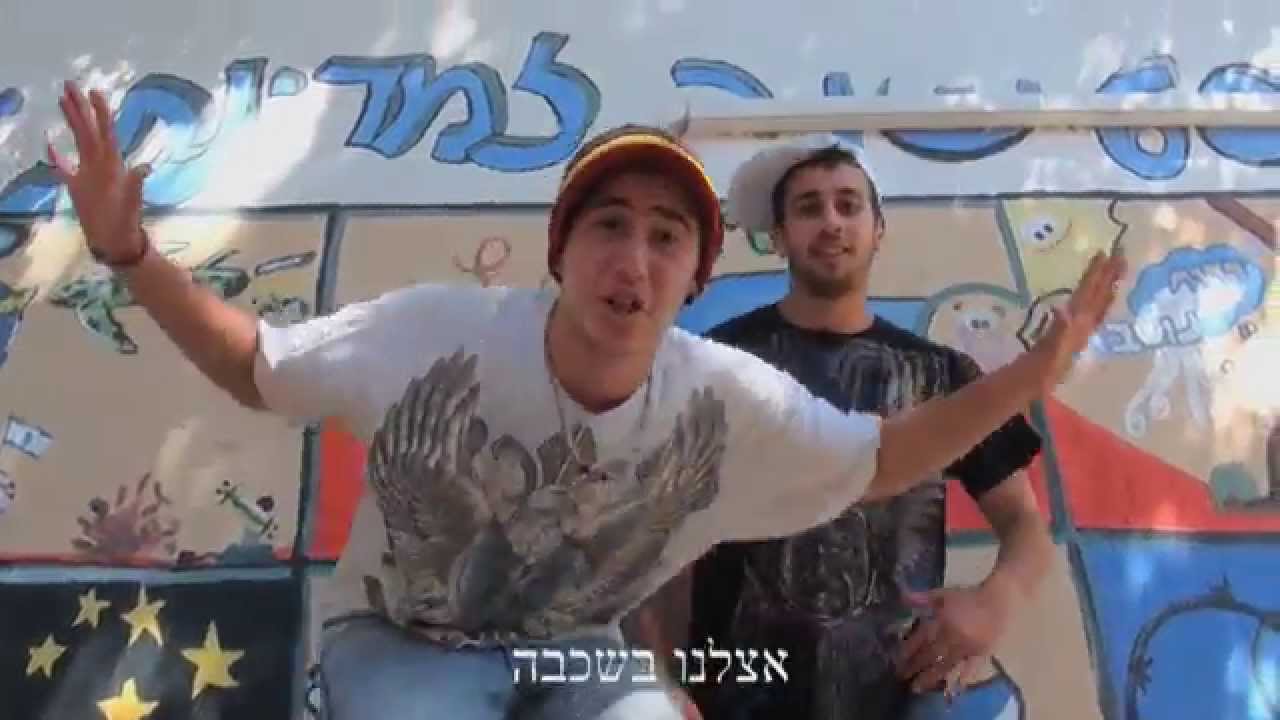 י