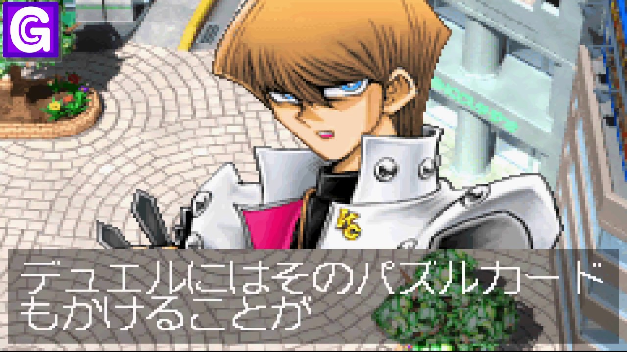 遊戯王デュエルモンスターズ７ Japan - HashROM.com