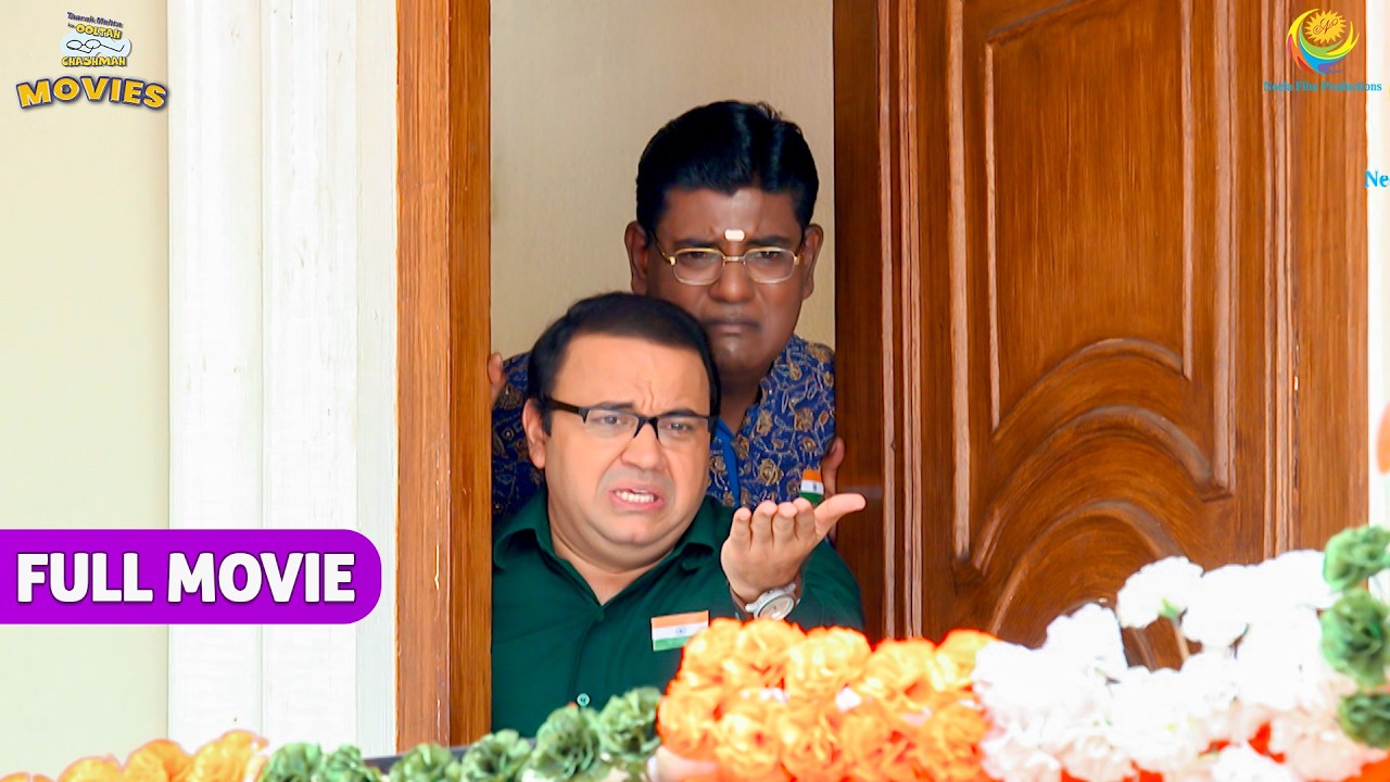 Jethalal से क्यों छुप रहे हैं Bhide और Iyer ?  | TMKOC Movies | Taarak Mehta Ka Ooltah Chashmah |