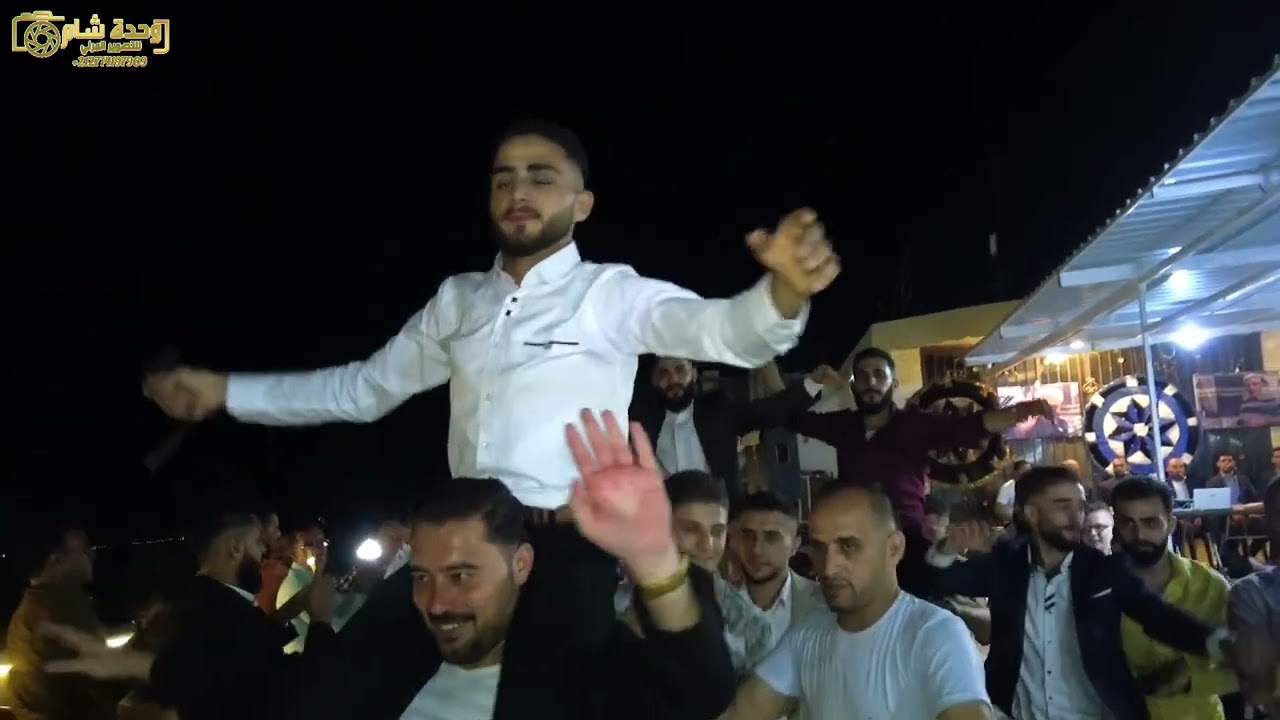 زفاف العريس محمد زكريا الشردوب 1