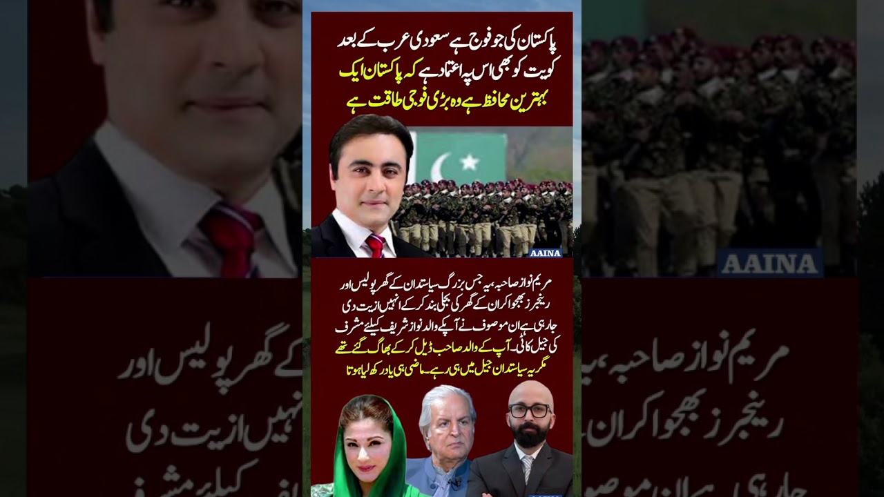 #youtube #youtubeshorts #youtubevideos #imrankhan #shortsviral #shortvideos #shorts #pti