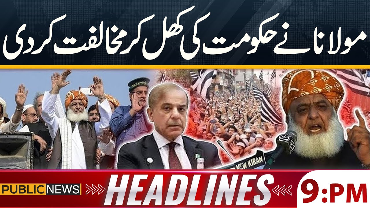 Molana Fazal ur Rehman Big Statement Against Govt | 09 PM News Headlines | Public News