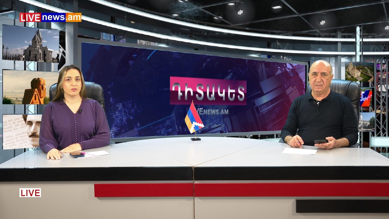 Հատուկ եթեր. Տարածաշրջանը եռում է, ո՞ւր է գնում Հայաստանը