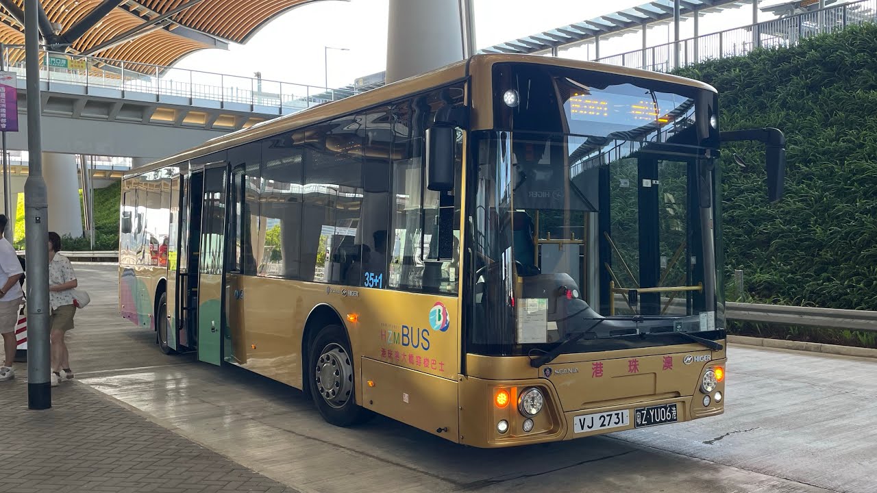 港珠澳大橋穿梭巴士 HZMB Shuttle Bus Scania K250UB VJ2731 粵ZYU06港 @ 大橋澳門口岸➡️大橋香港口岸