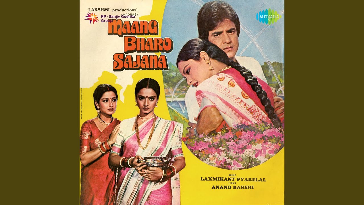 O Mere Mehboob