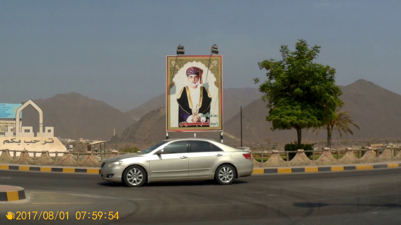 MADHA  OMAN  (Musandam Governorate) 2017