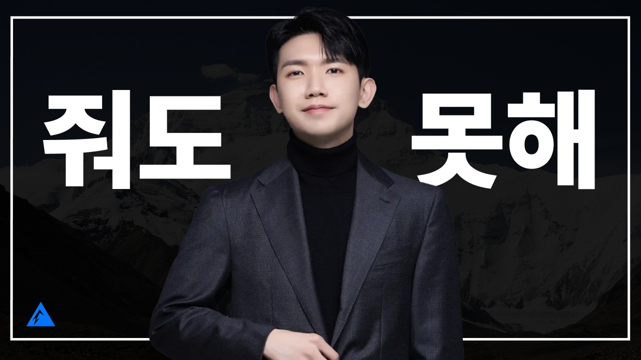 국어 강의 들으면 성적이 떨어지는 이유 (ft. 국어 공부법)