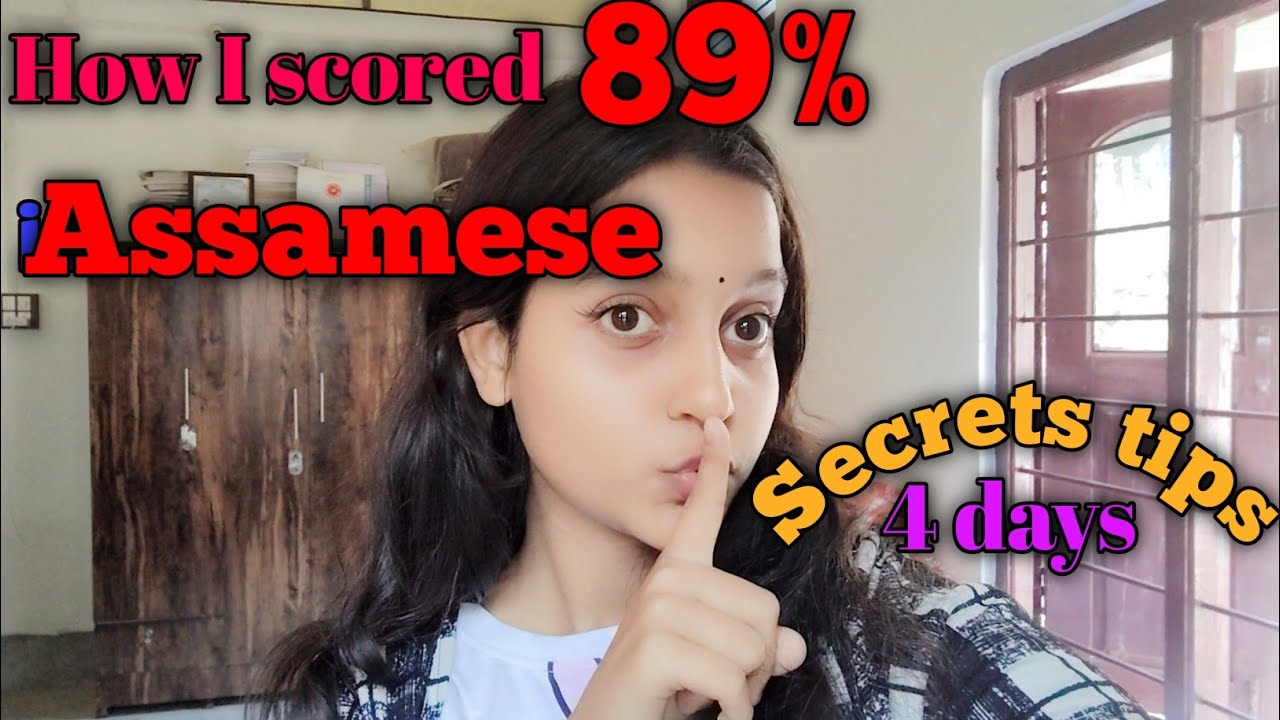 In just 4 days I Complete MIL (Assamese) 🔥. #assamboardexamination