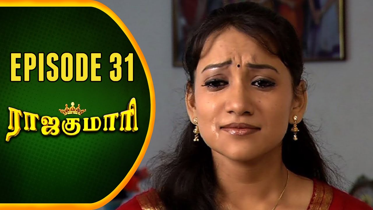 RajaKumari | Tamil Serial | Epi 31 | Sun TV | Ramya Krishnan | Vision Time | 08/03/2013