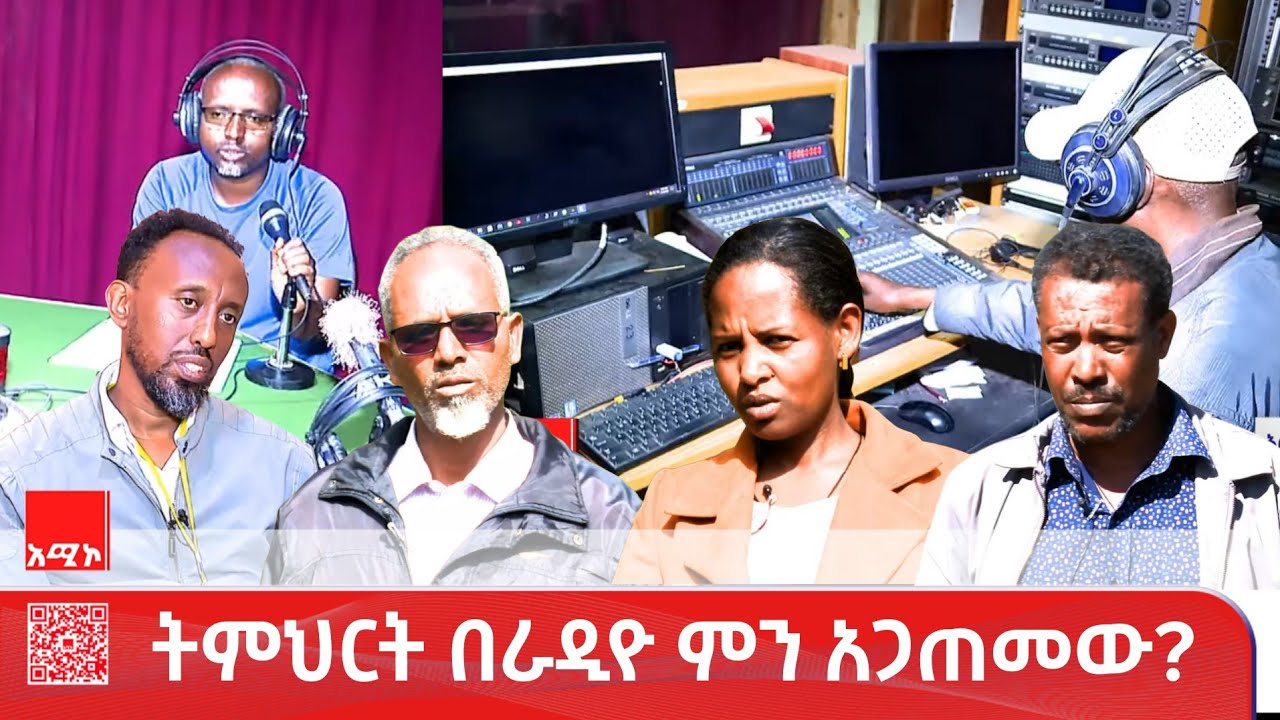 አስኳላ:- 