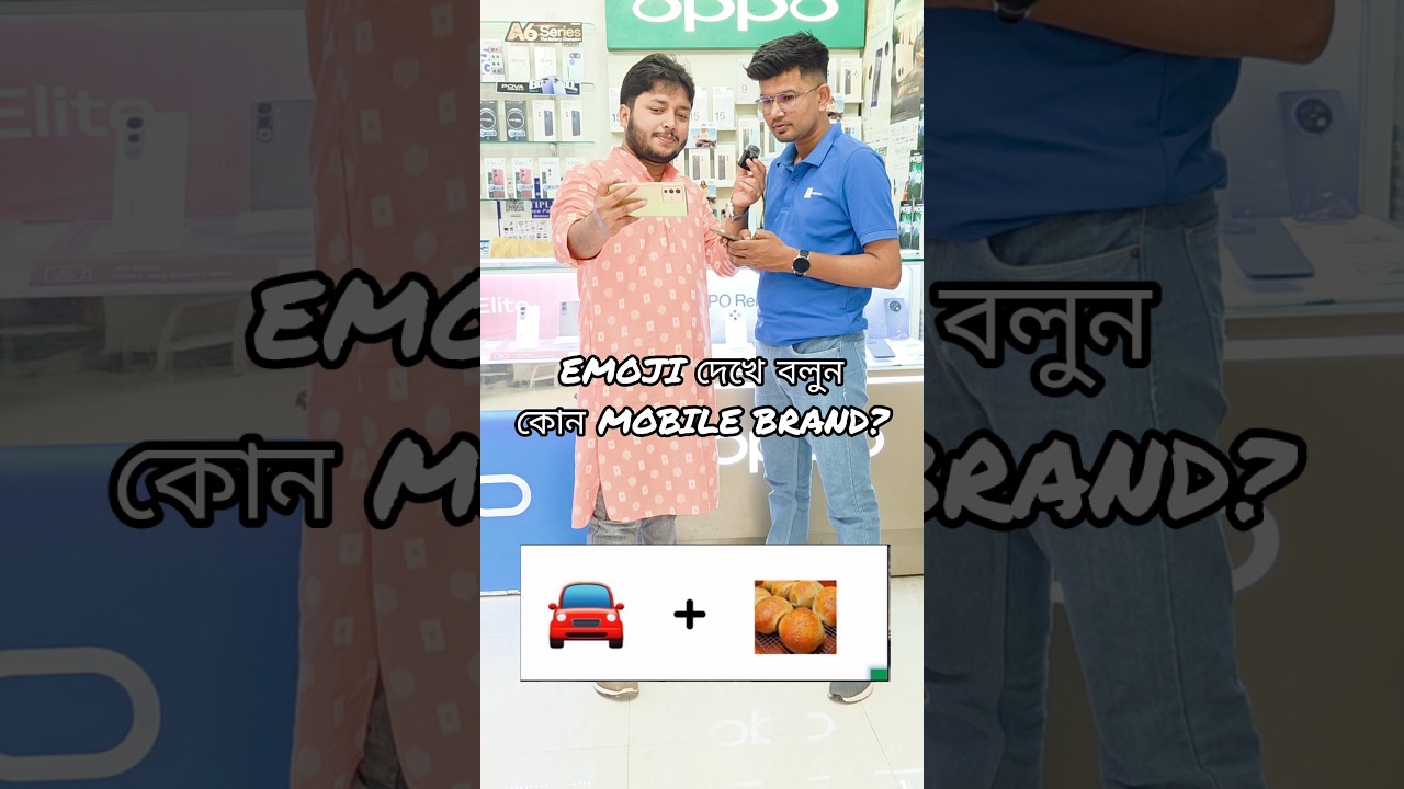 Guess Mobile Brand by Emoji | Part 4 #guessthemobilebrand #quiztime #publicchallange #public #shorts