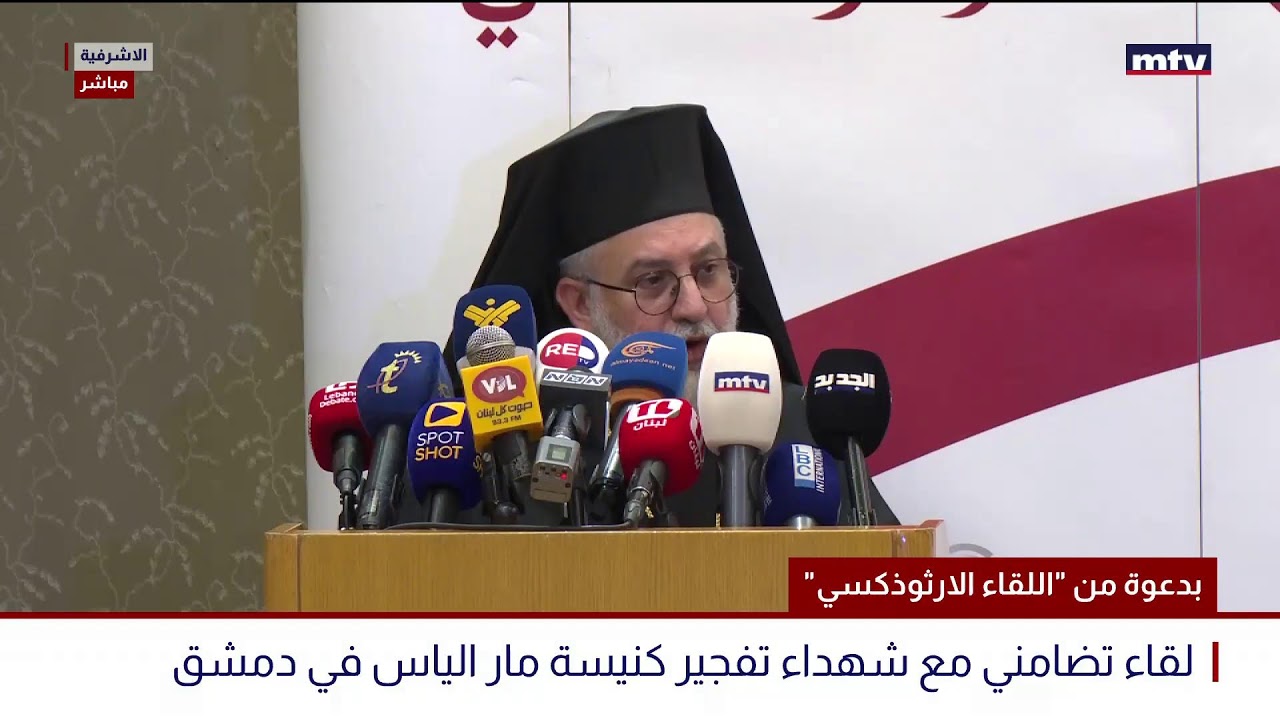 بدعوة من 